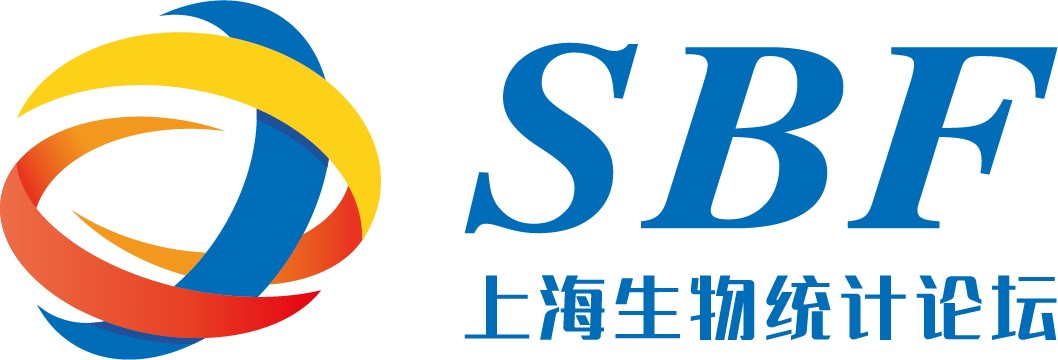 上海生物统计论坛 SBF